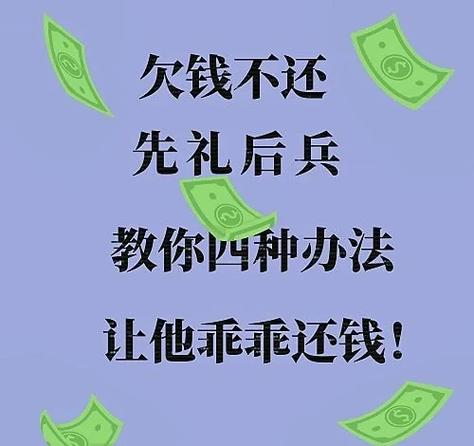 充电宝已经归还了但是还是扣我钱缩略图
