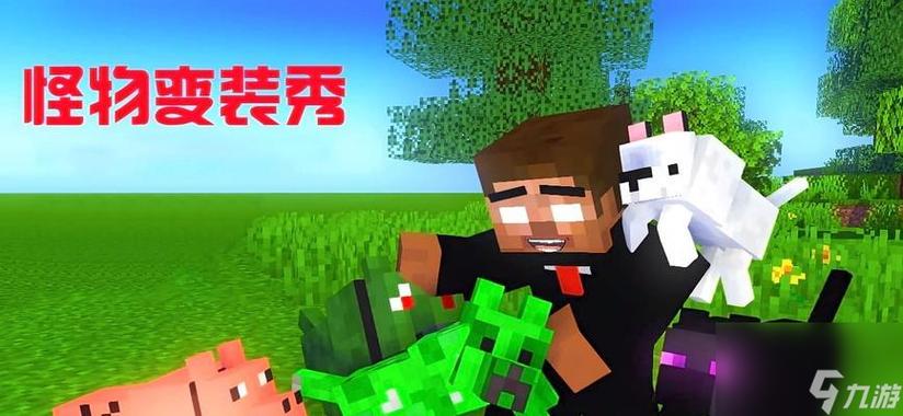 我的世界召唤指令狗缩略图