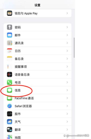 苹果拉黑可以收到短信缩略图