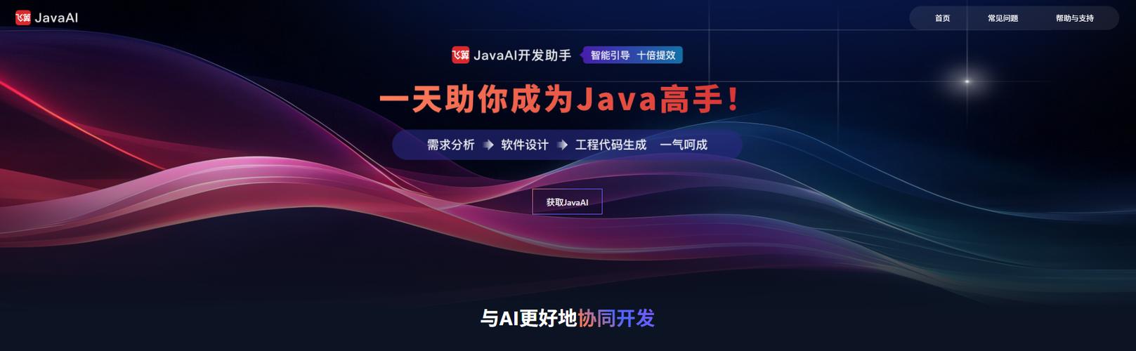 openjdk和jdk推荐哪个游戏截图