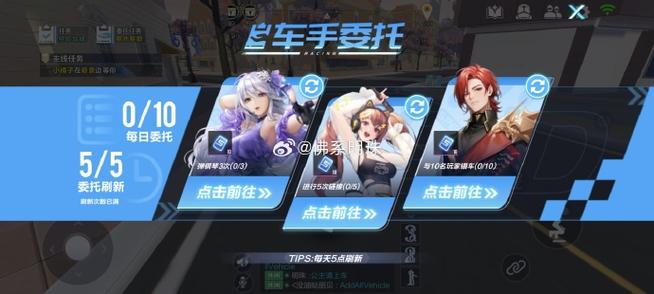 qq飞车抢先服下载链接缩略图