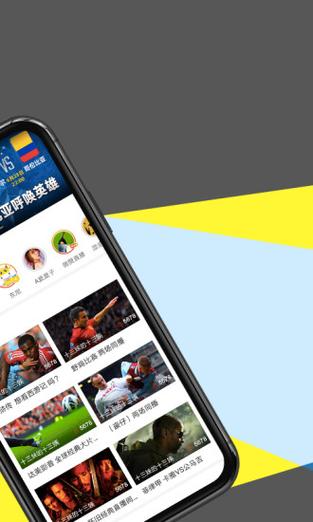 足球章鱼tv直播在线观看缩略图