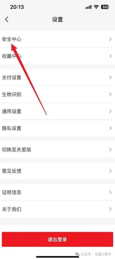 云闪付支付次数超限游戏截图