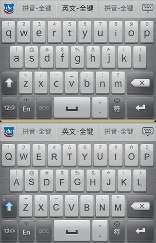安卓百度输入法纯净版缩略图