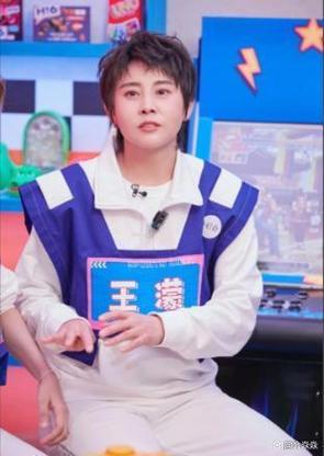 王濛综艺节目有哪些缩略图
