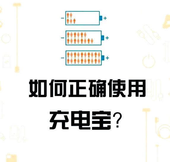 充电宝20小时没还会扣多少钱游戏截图