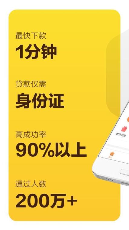 蓝海优品借款app下载缩略图