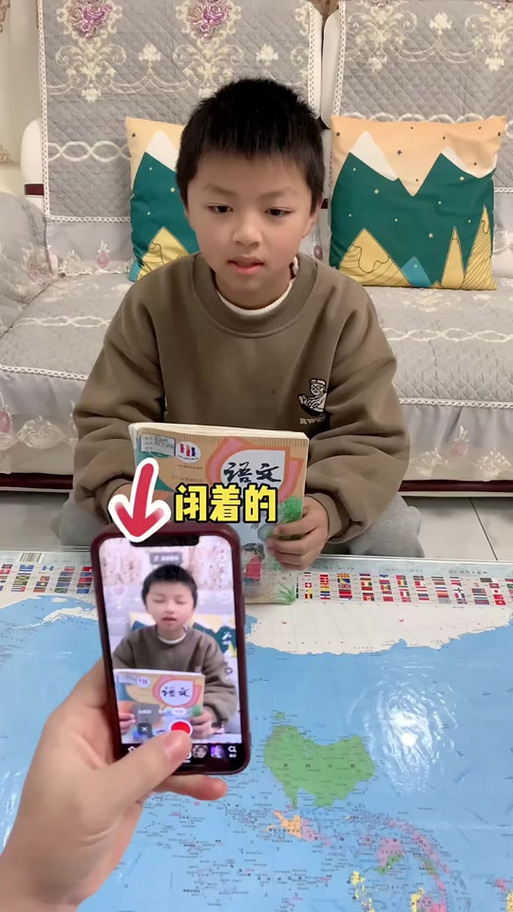 在快手上怎么做闭眼特效缩略图