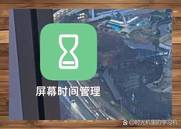 熄屏亮屏怎么设置缩略图