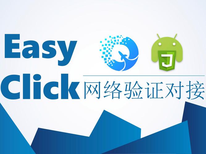 auto.js脚本官网入口缩略图