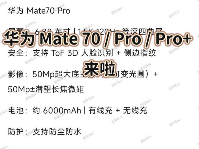 p20顶部的小孔是什么缩略图