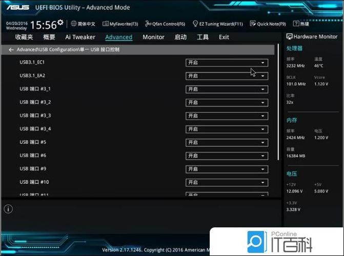 华硕z390主板bios设置游戏截图