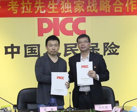 天津比翼鸟信息科技有限公司做什么缩略图