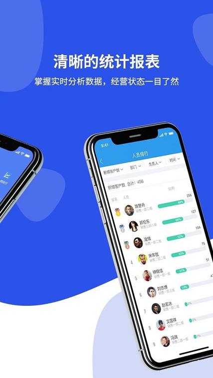客户无忧app下载缩略图