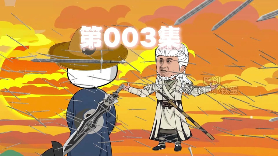 金庸群侠传3武当攻略缩略图