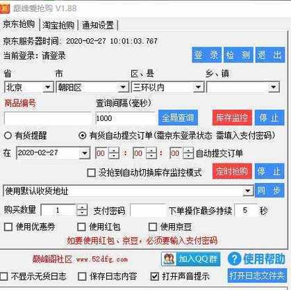 淘宝如何上架商品游戏截图