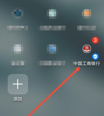 如何在手机上查工商银行卡余额游戏截图