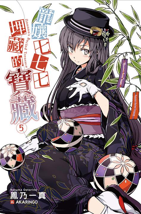 美少女万华镜1汉化版图标