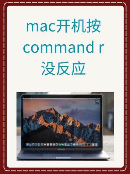 苹果电脑点击没反应缩略图