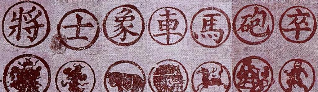 象棋里面的车是什么意思啊游戏截图