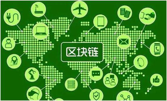 中国区块链货币有哪些缩略图