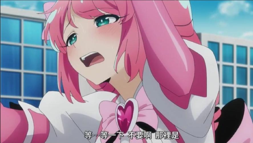 魔法少女洋红哭了图标