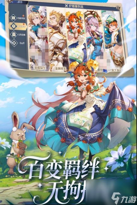 召唤抽奖系统最新版本游戏截图