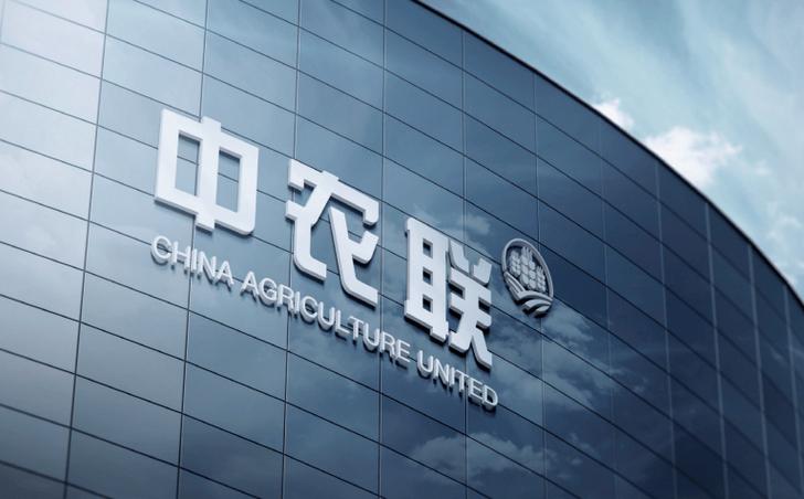 中农链公司是正规公司吗缩略图