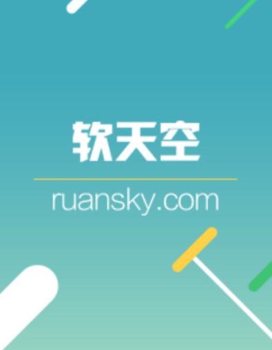 软天空破解门户图标