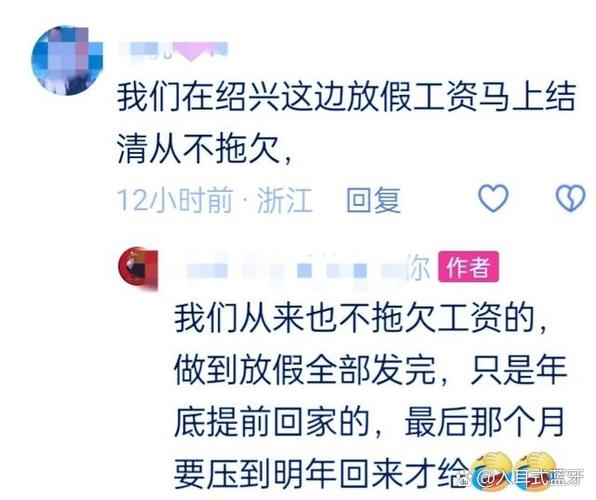 离职之前没有打卡有工资吗缩略图