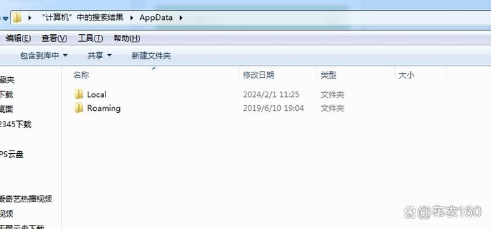 手机data文件夹可以删除吗缩略图