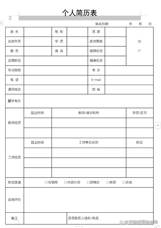 word免费版缩略图