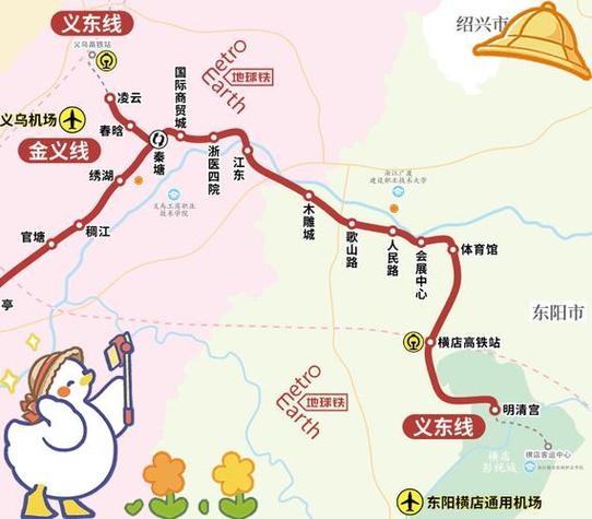 新手如何乘坐轻轨缩略图