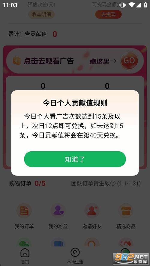 微享集类似平台有哪些缩略图