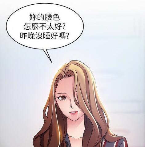漫画弱点全集在线观看免费缩略图