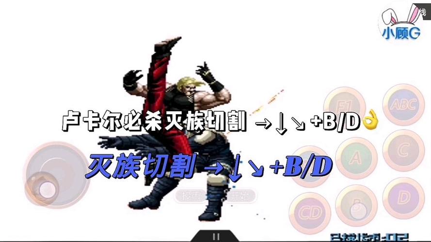 拳皇2002魔幻二魔改版缩略图