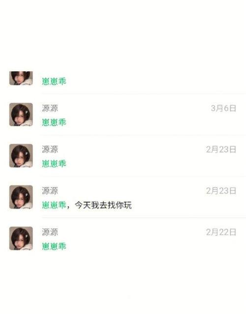 叫男友崽崽缩略图