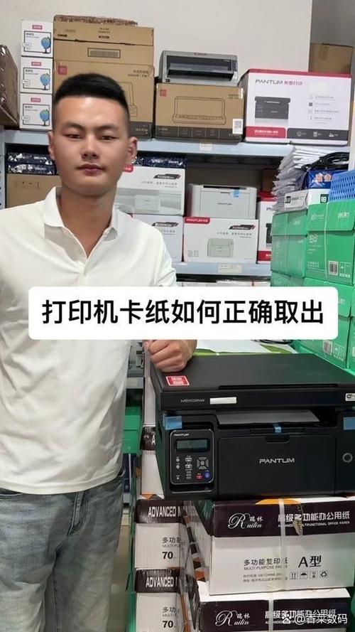 惠普打印机出纸口卡纸缩略图