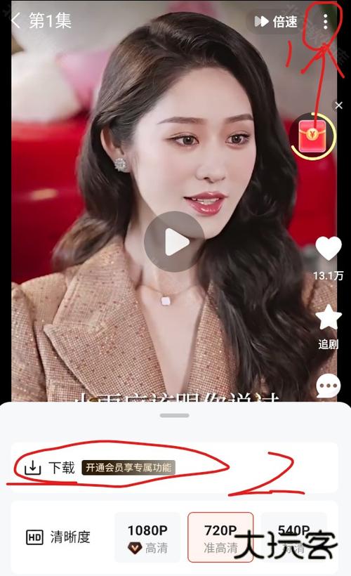 河马视频无广告免费追剧软件缩略图
