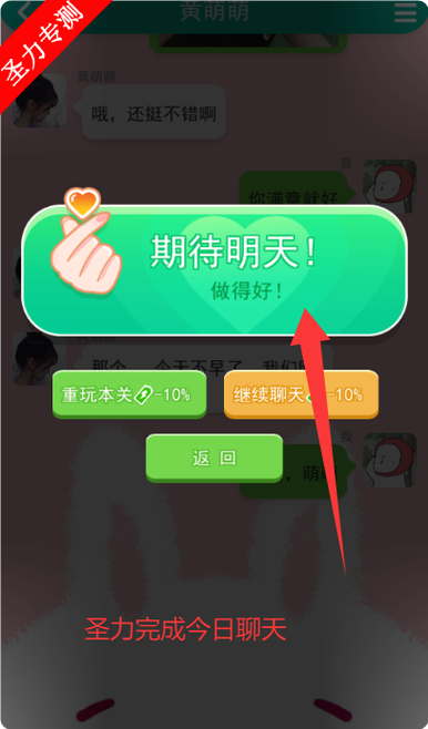 甜狗模拟器破解版无限金币免广告游戏截图