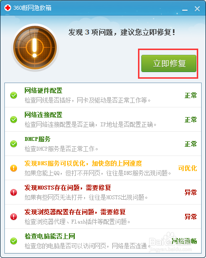 只能登qq不能浏览网页缩略图
