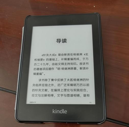 手机azw3阅读器缩略图