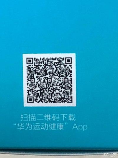 健康码app下载缩略图
