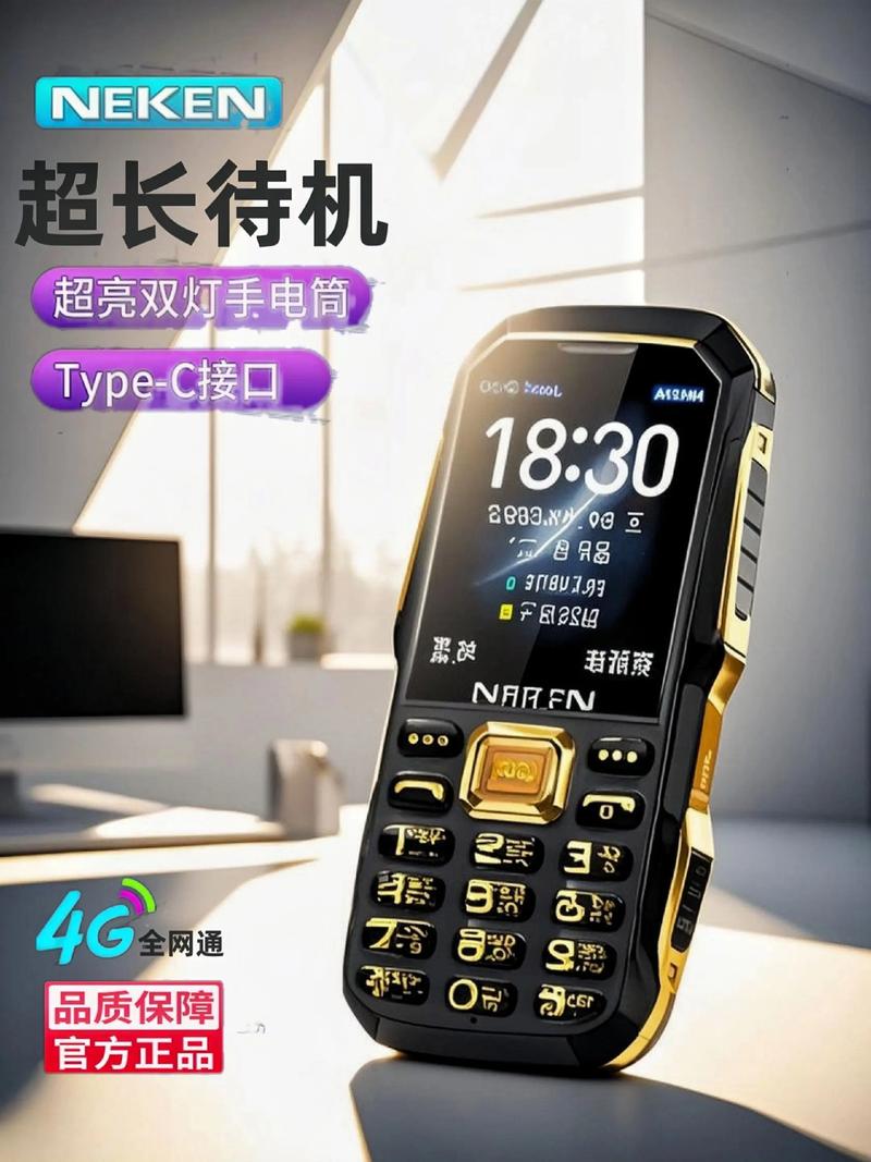 尼凯恩手机怎么开机游戏截图