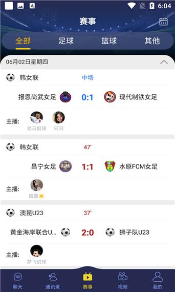 178体育app官网下载缩略图