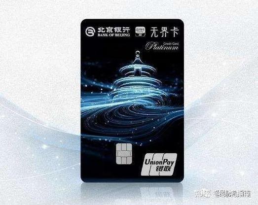 中国银行信用卡积分过期吗缩略图