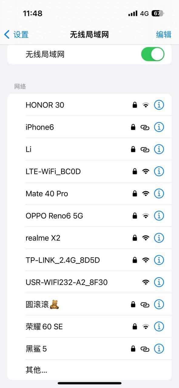 无限互联手机号什么意思缩略图