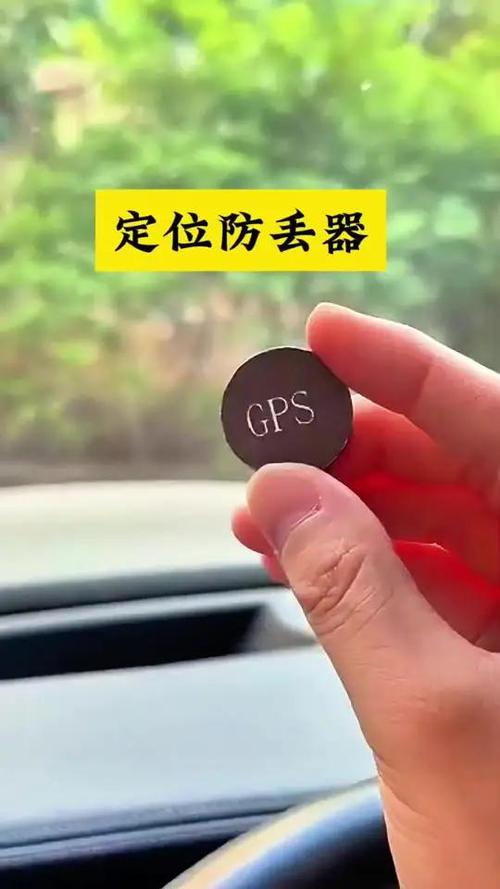 实时位置共享可以做假定位吗缩略图