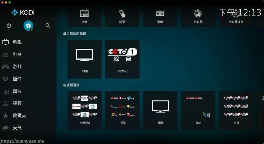 kodi 设置缩略图