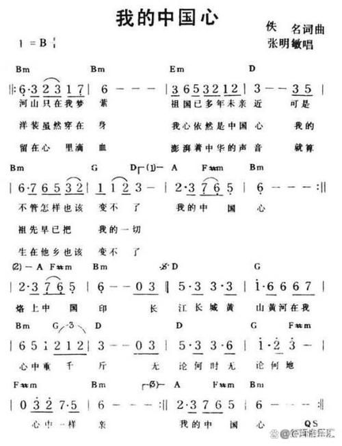 70后老歌经典歌曲500首游戏截图